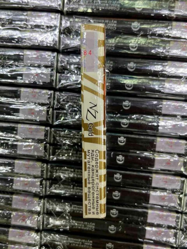 NZ Super Slims Gold пачка