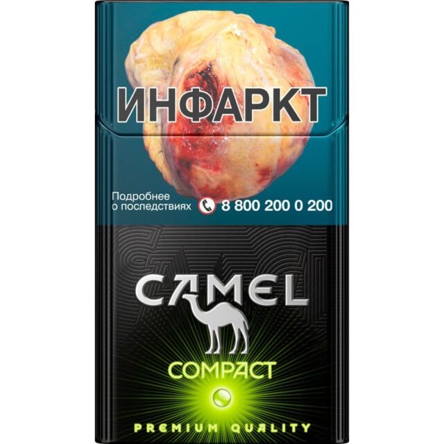 Сигареты Camel Compact Cool Crush