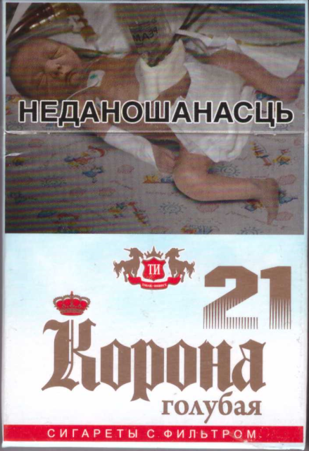 Корона 21 голубая