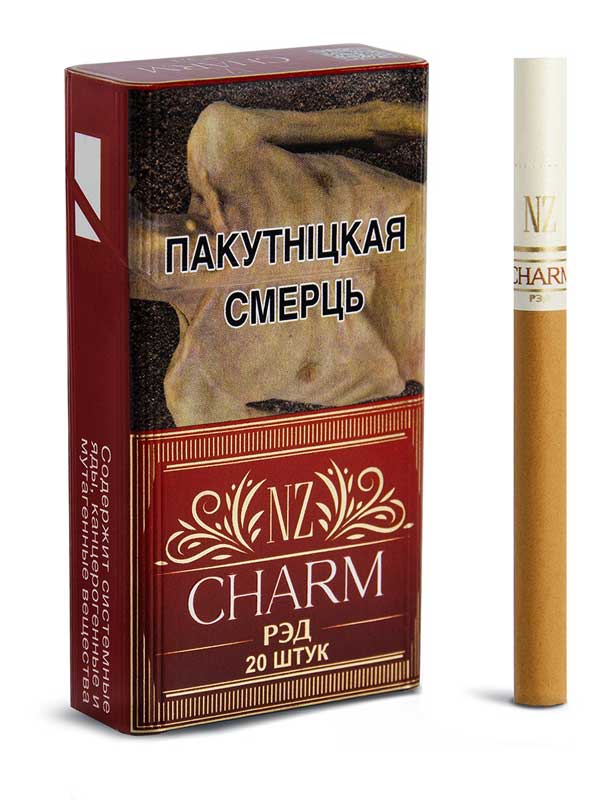 Сигартеы НЗ оптом