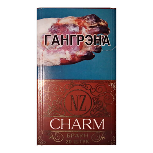 Сигареты НЗ Шарм ароматизированные